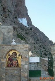 Weg zum Kloster Chozoviotissa