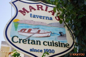 Plaka -Maias Taverne