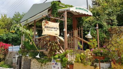 Taverne in Agios Nikitas